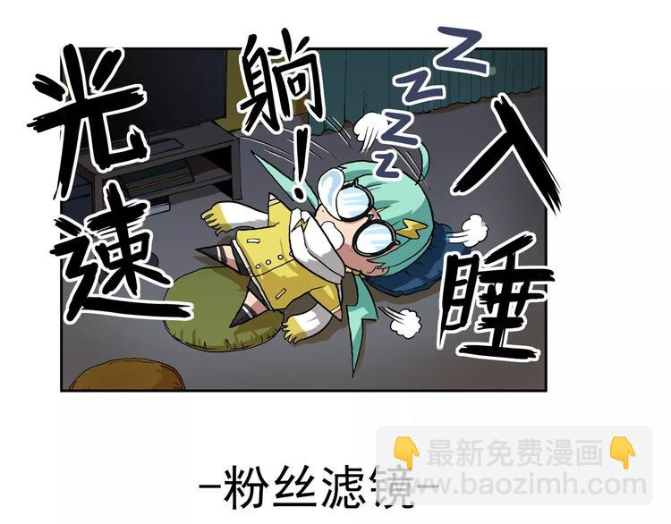 第77话  雷电少女5