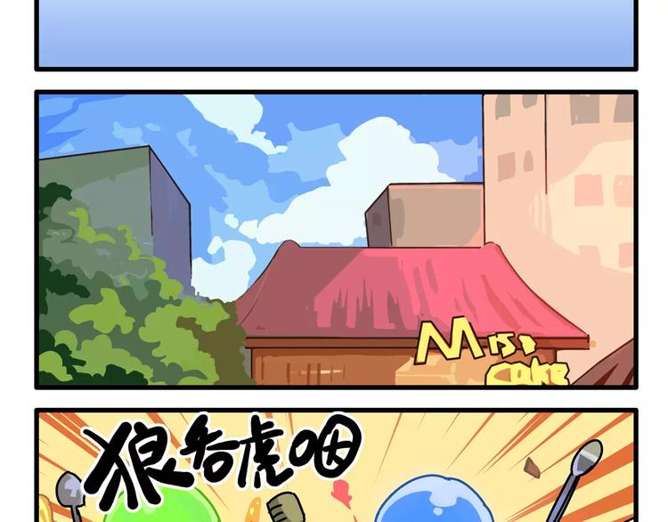 春节番外① 备战情人节1
