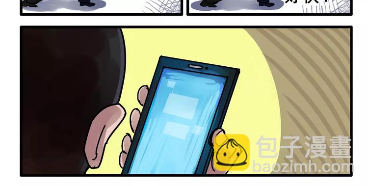春节番外① 备战情人节11