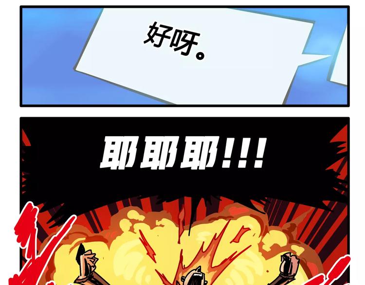 春节番外① 备战情人节12