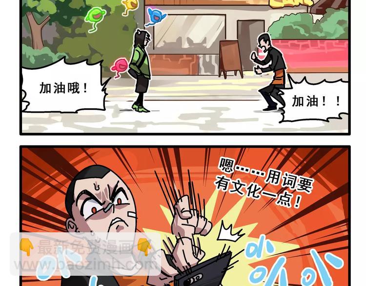 春节番外① 备战情人节9