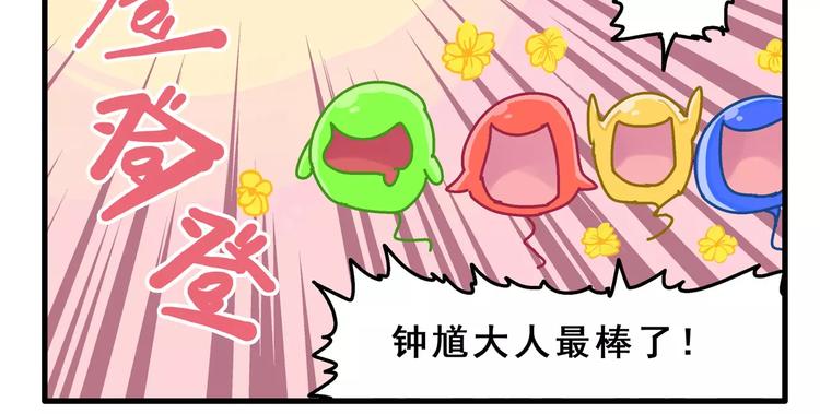 春节番外② 空巢老人5