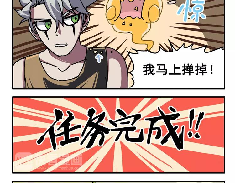 春节番外③ 除夕也要认真工作3