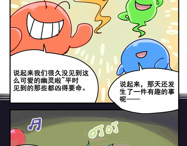 春节番外③ 除夕也要认真工作7