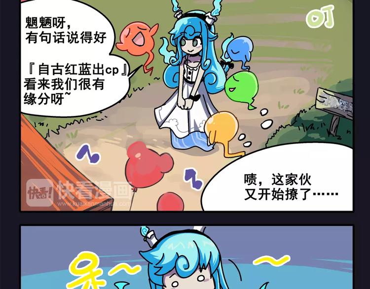 春节番外③ 除夕也要认真工作8