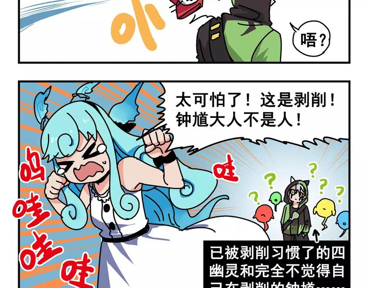 春节番外④ 初一当然也要工作11