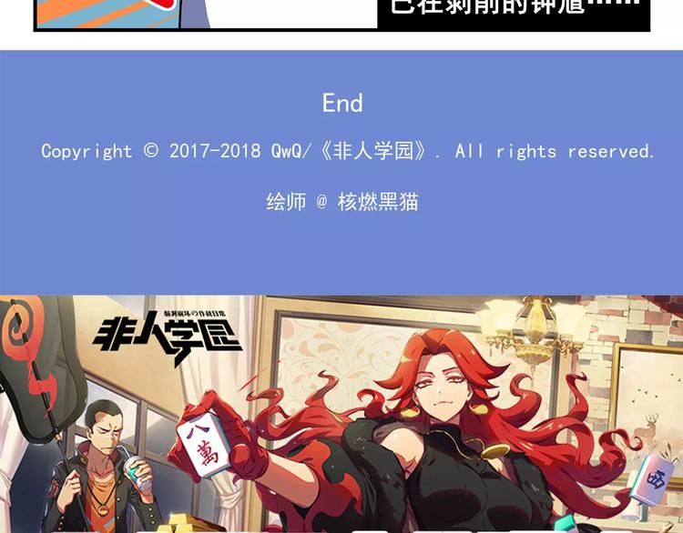 春节番外④ 初一当然也要工作12