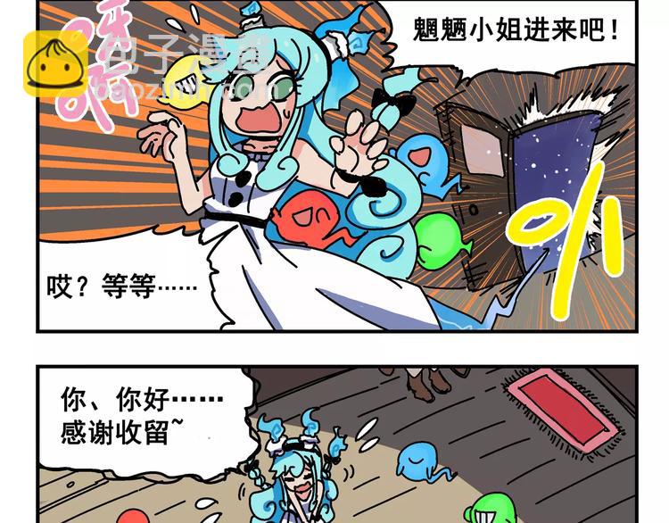 春节番外④ 初一当然也要工作2