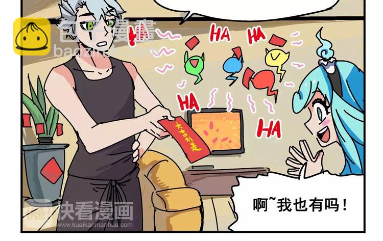 春节番外④ 初一当然也要工作4
