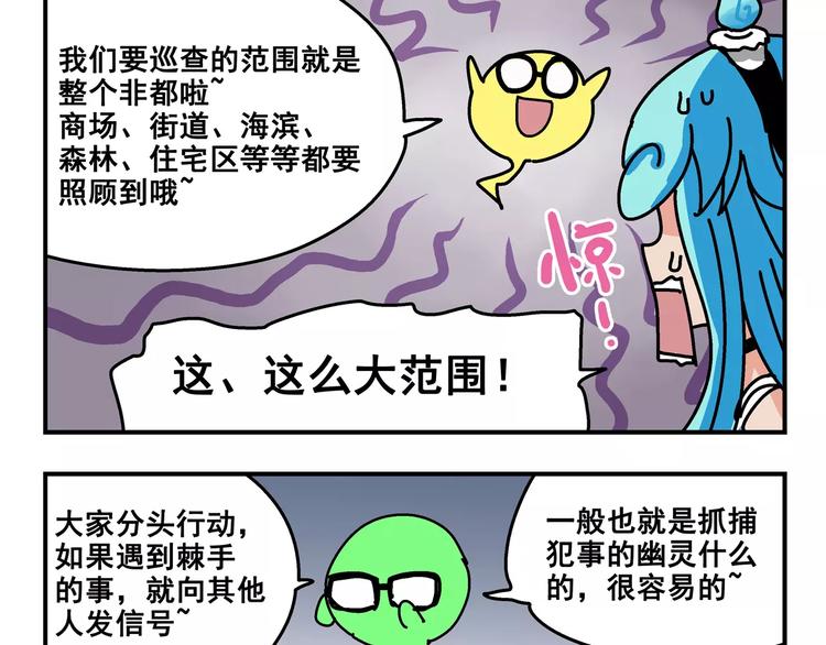 春节番外④ 初一当然也要工作8
