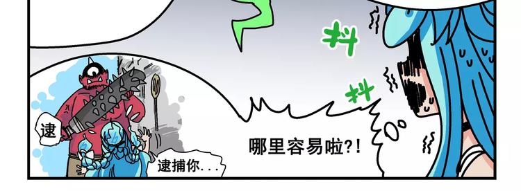 春节番外④ 初一当然也要工作9