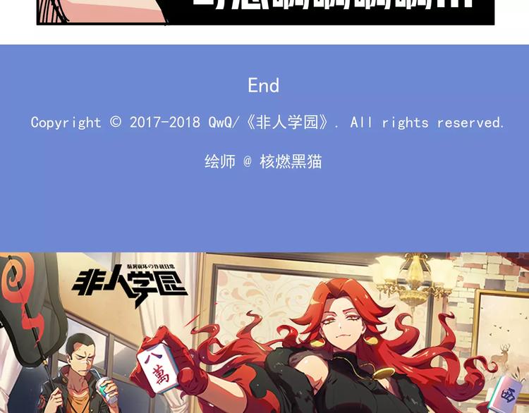 春节番外⑤ 恍恍惚惚红孩儿10