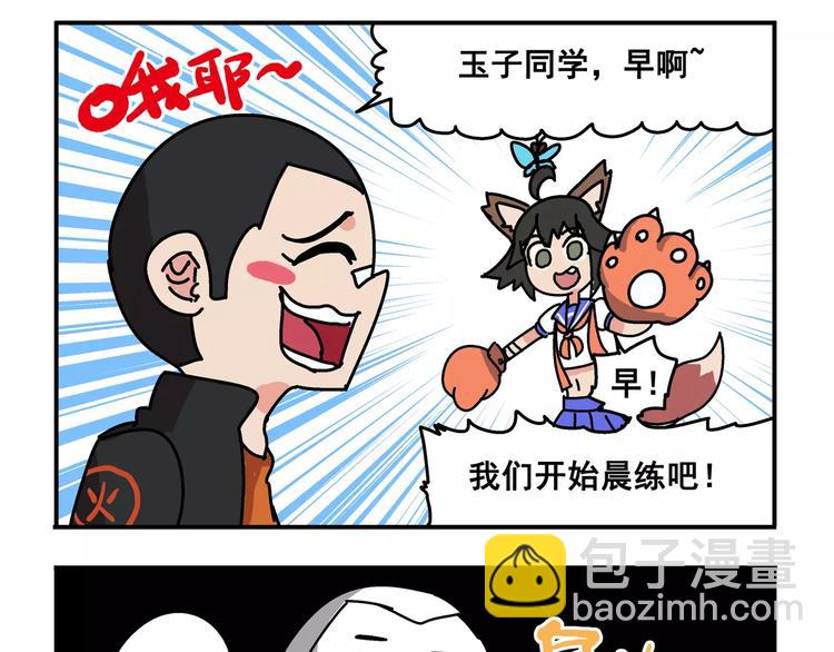春节番外⑤ 恍恍惚惚红孩儿5