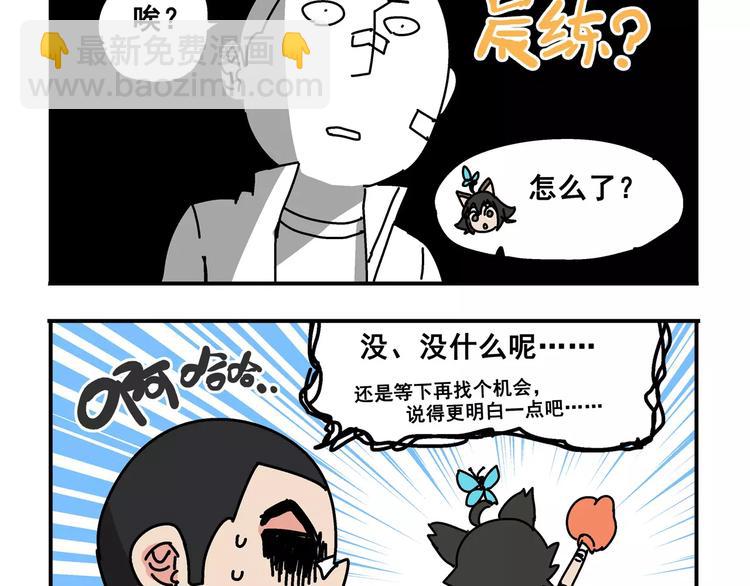 春节番外⑤ 恍恍惚惚红孩儿6