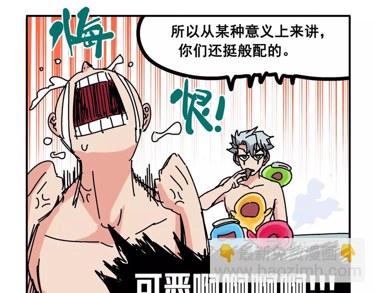 春节番外⑤ 恍恍惚惚红孩儿9