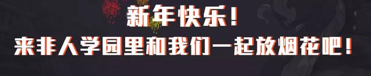 春节番外⑦ 车迟家购物记13