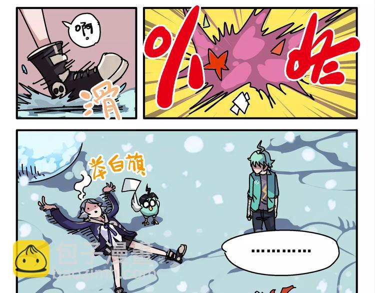 春节番外⑧ 打雪仗5
