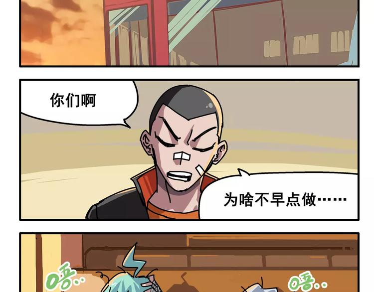 春节番外⑨ 一切都太快就像龙卷1