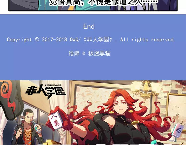 春节番外⑨ 一切都太快就像龙卷11