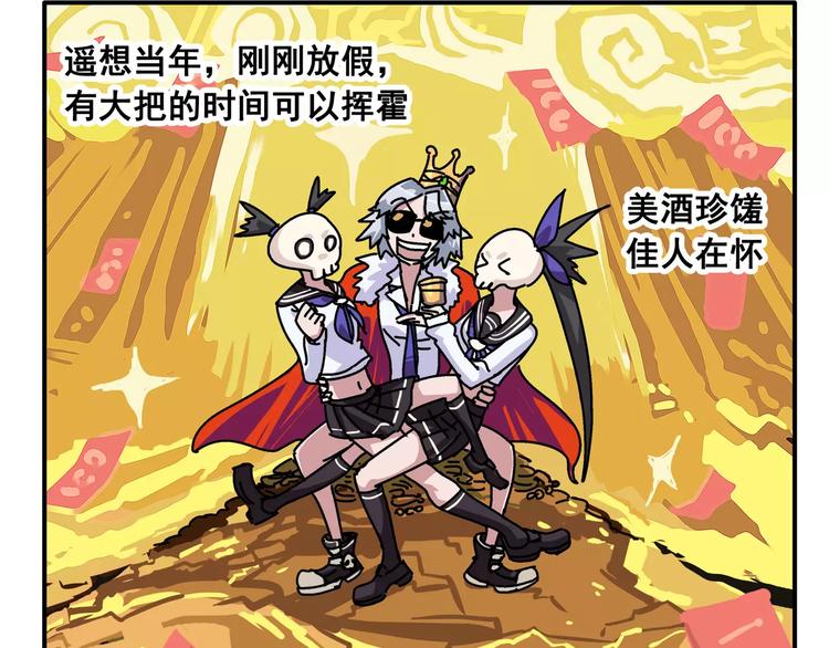 春节番外⑨ 一切都太快就像龙卷4