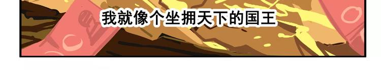 春节番外⑨ 一切都太快就像龙卷5