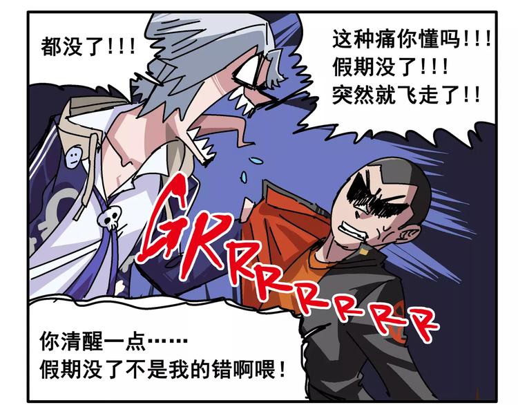春节番外⑨ 一切都太快就像龙卷7