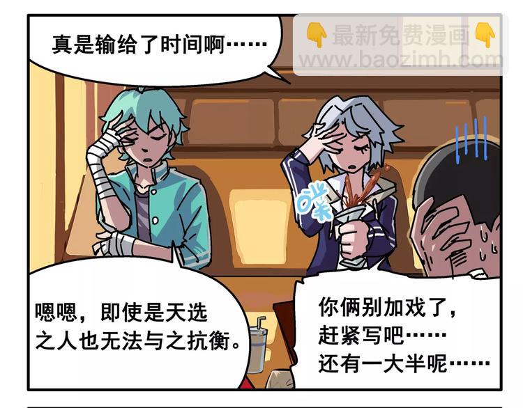 春节番外⑨ 一切都太快就像龙卷8