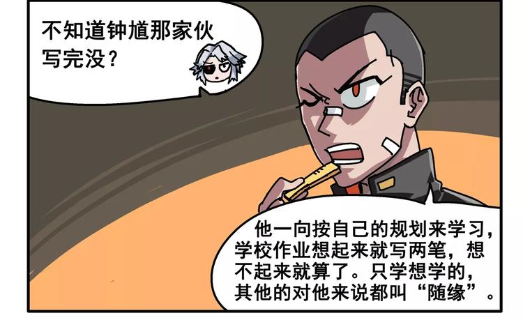 春节番外⑨ 一切都太快就像龙卷9