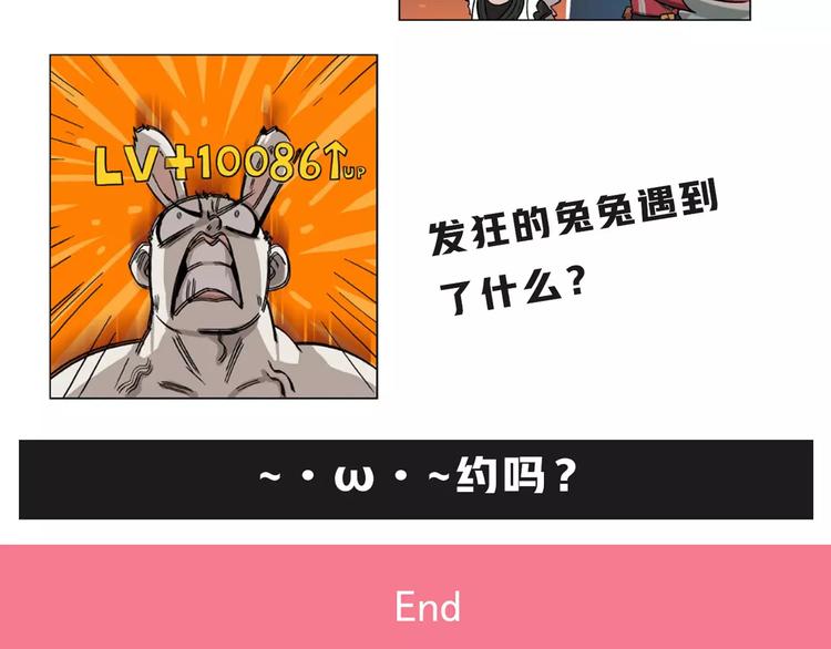 预告：第五季连载预告4