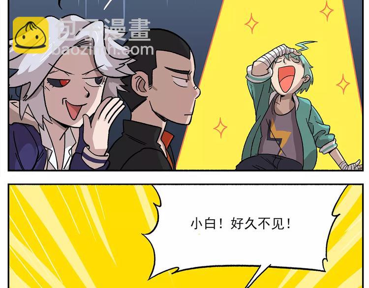 第78话 新学期，启程15