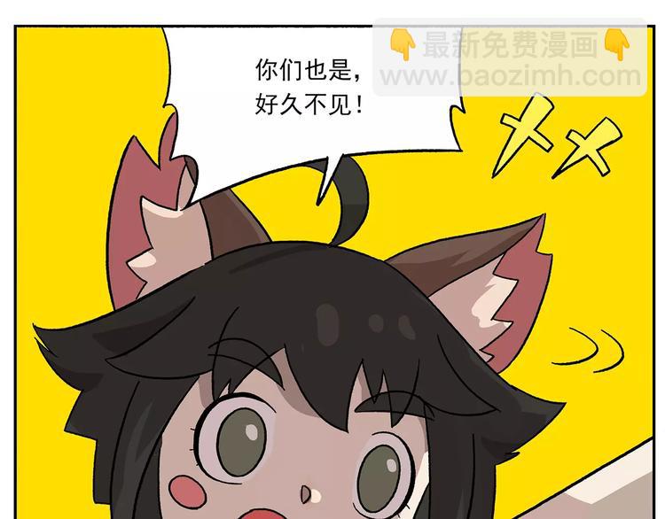 第78话 新学期，启程18