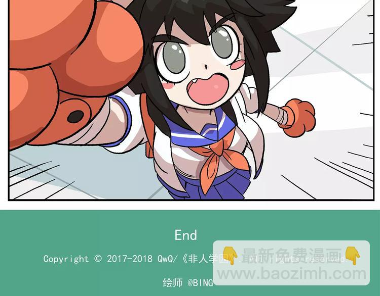 第78话 新学期，启程21