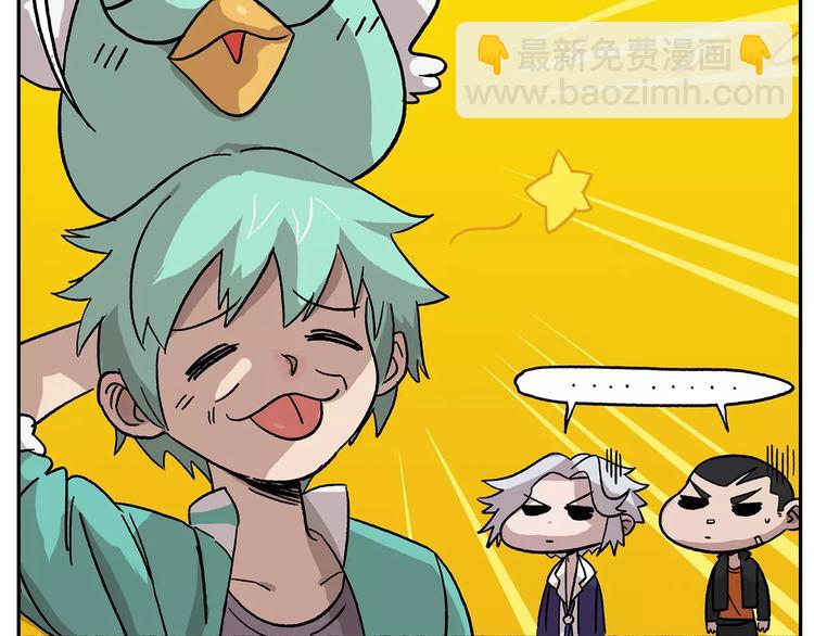 第78话 新学期，启程3
