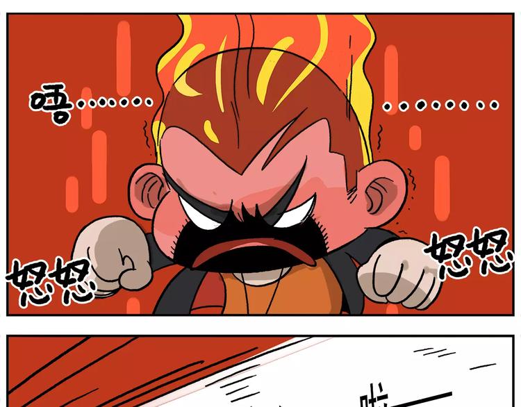 第79话 动员大会14
