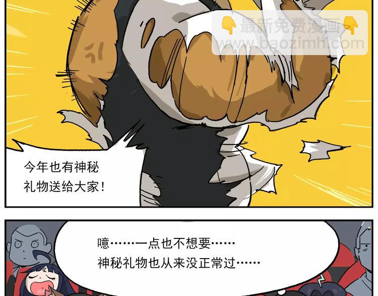 第79话 动员大会25