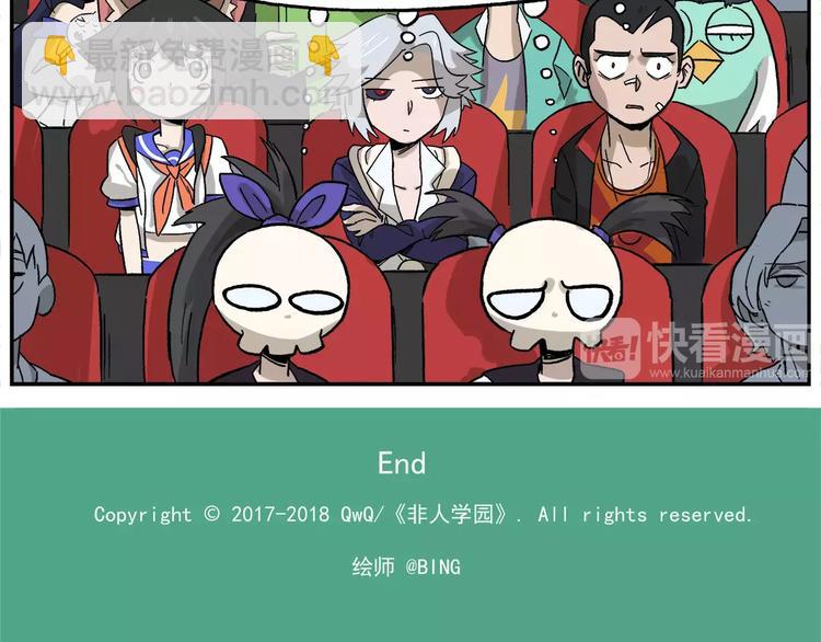 第79话 动员大会26