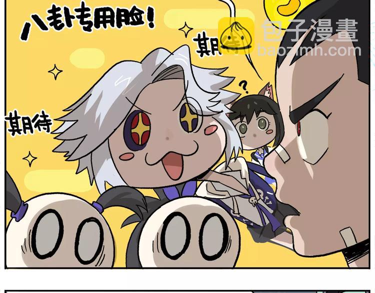 第79话 动员大会8