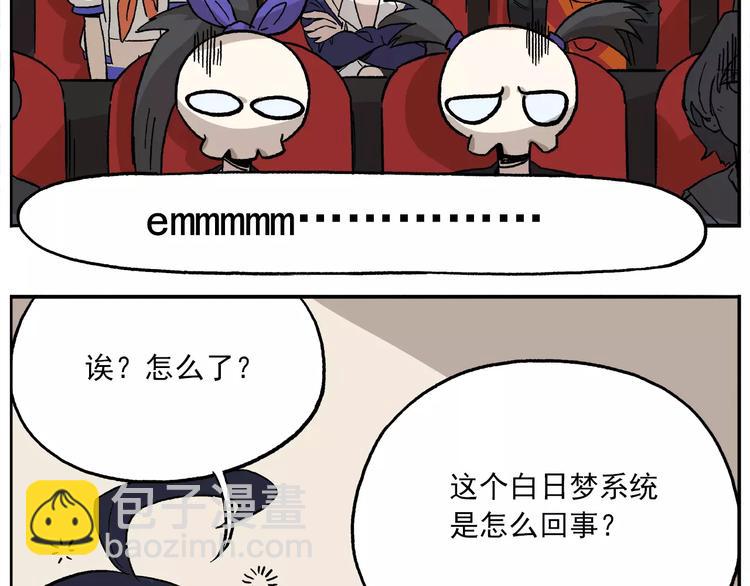 第80话 神秘的开学礼物14