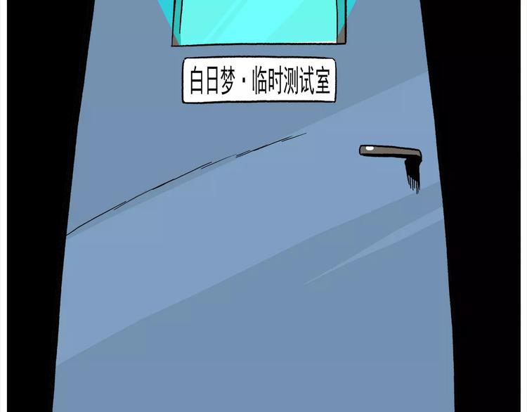 第80话 神秘的开学礼物29
