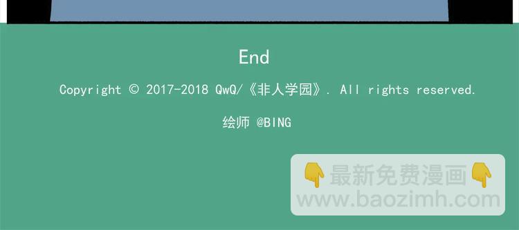 第80话 神秘的开学礼物30