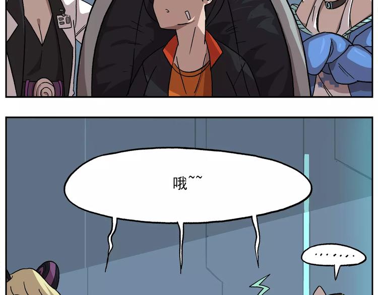 第81话 羊氏电击？23