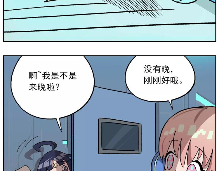 第81话 羊氏电击？27