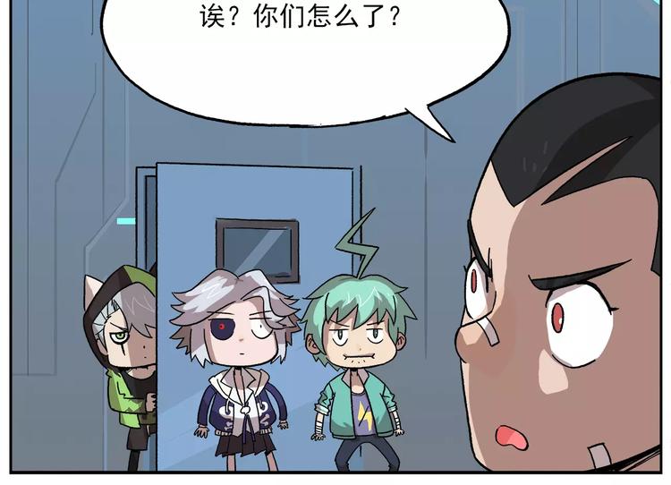 第81话 羊氏电击？5
