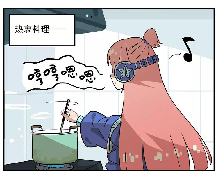 第83话 天才黑客12