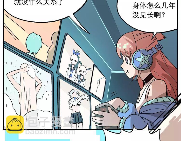 第83话 天才黑客15
