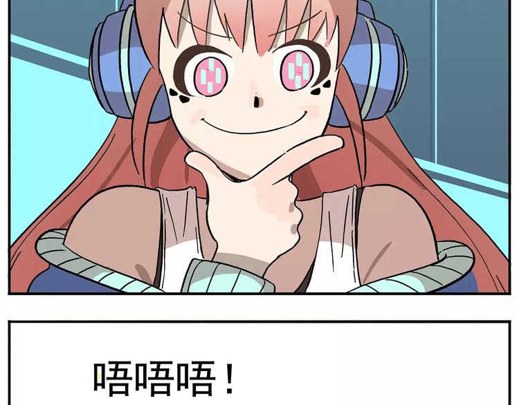 第83话 天才黑客9