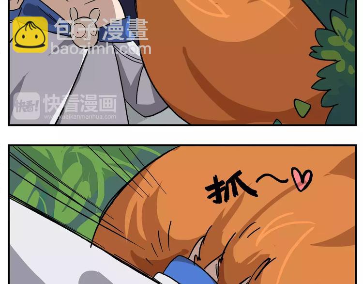 第84话 神奇的嫦娥14
