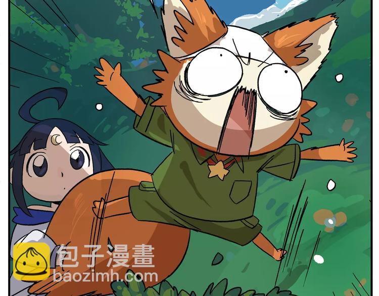 第84话 神奇的嫦娥16