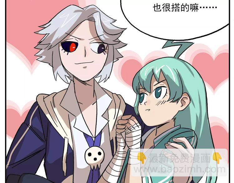 第84话 神奇的嫦娥24
