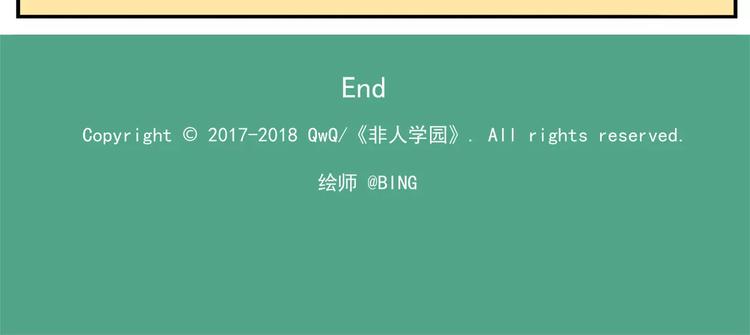 第84话 神奇的嫦娥27